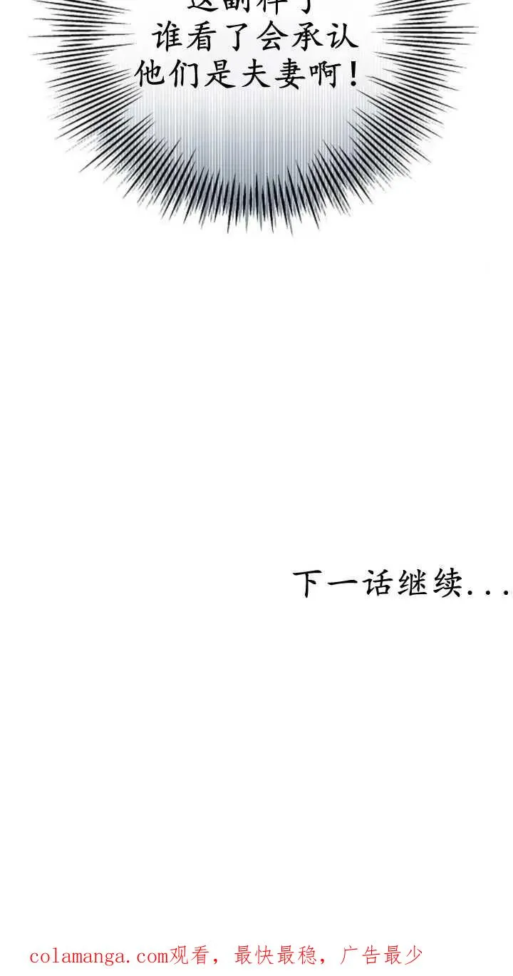 第19话 第100页