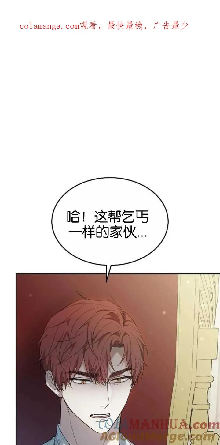 第20话 第1页