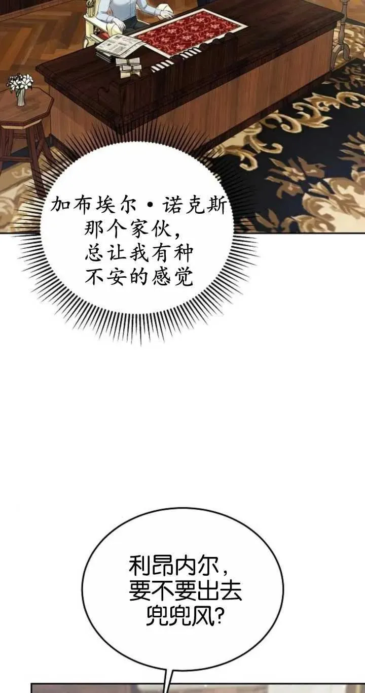 第20话 第4页