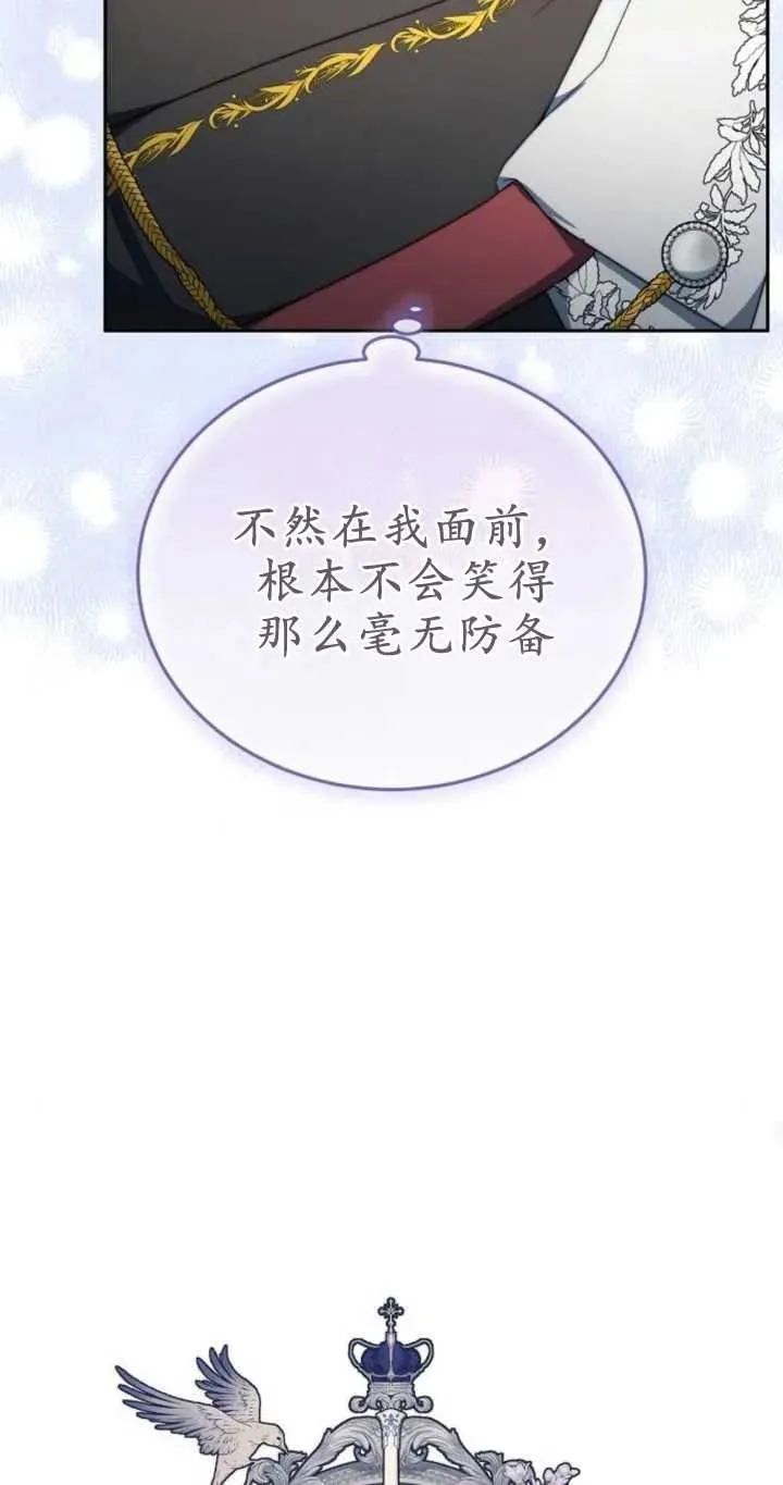 第20话 第28页