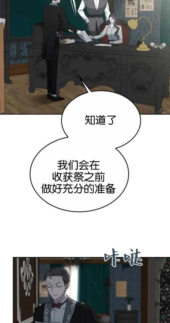 第20话 第31页