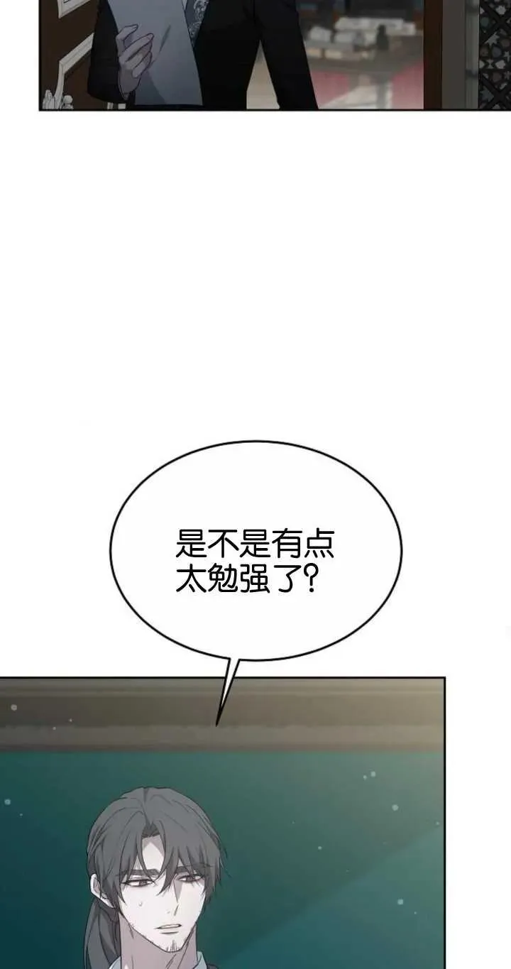 第20话 第32页