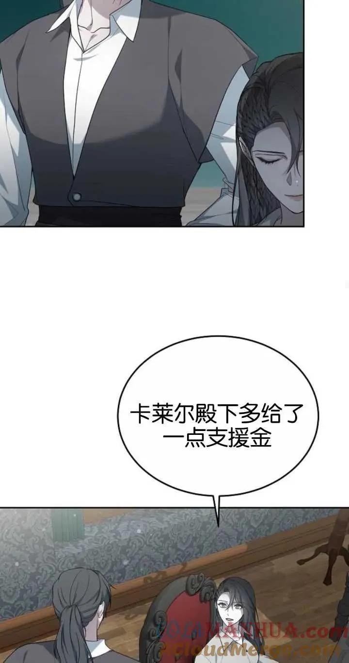 第20话 第33页