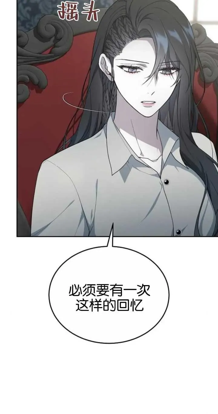 第20话 第35页