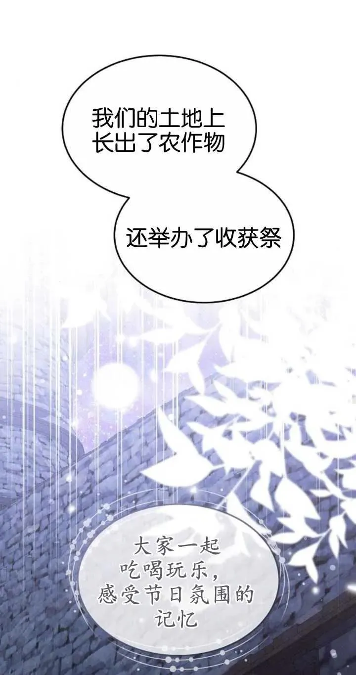 第20话 第36页