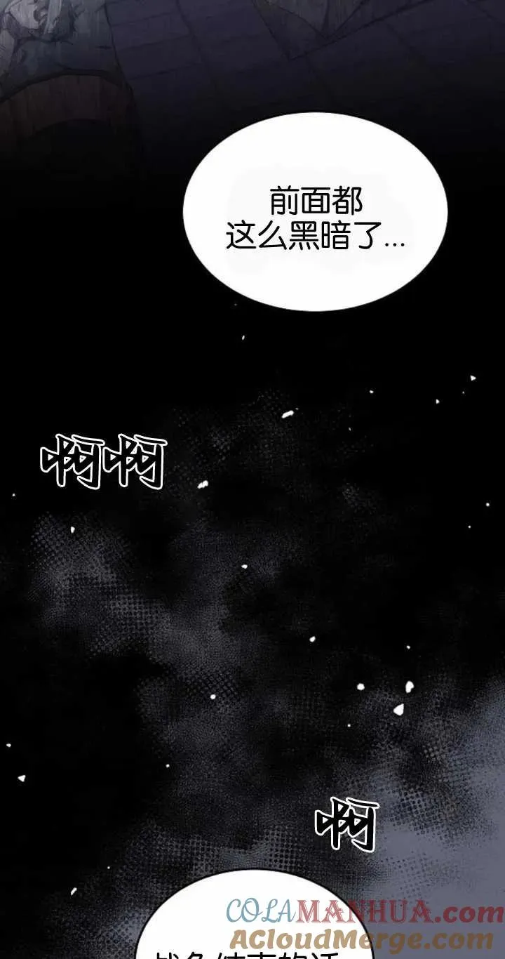 第20话 第41页