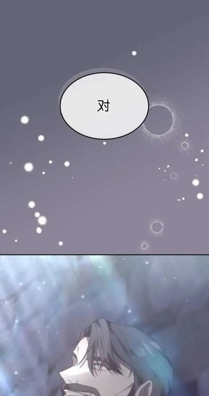 第20话 第44页