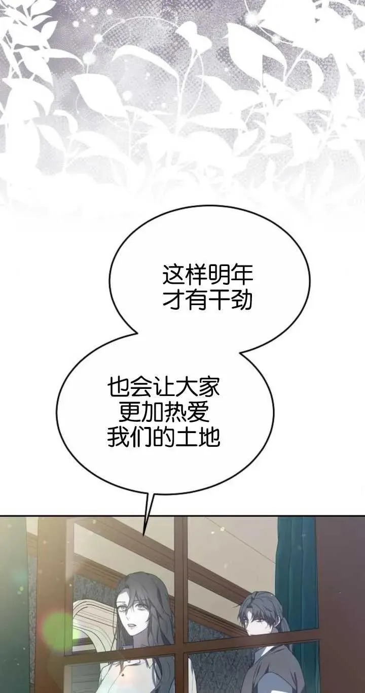 第20话 第46页