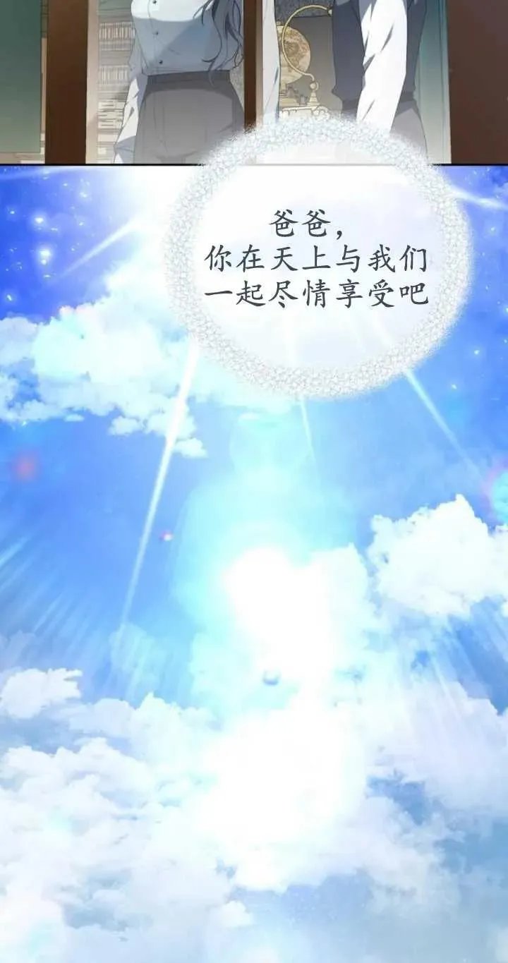第20话 第47页