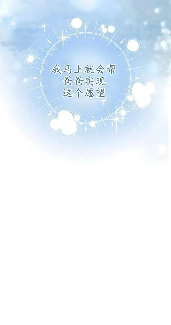 第20话 第48页