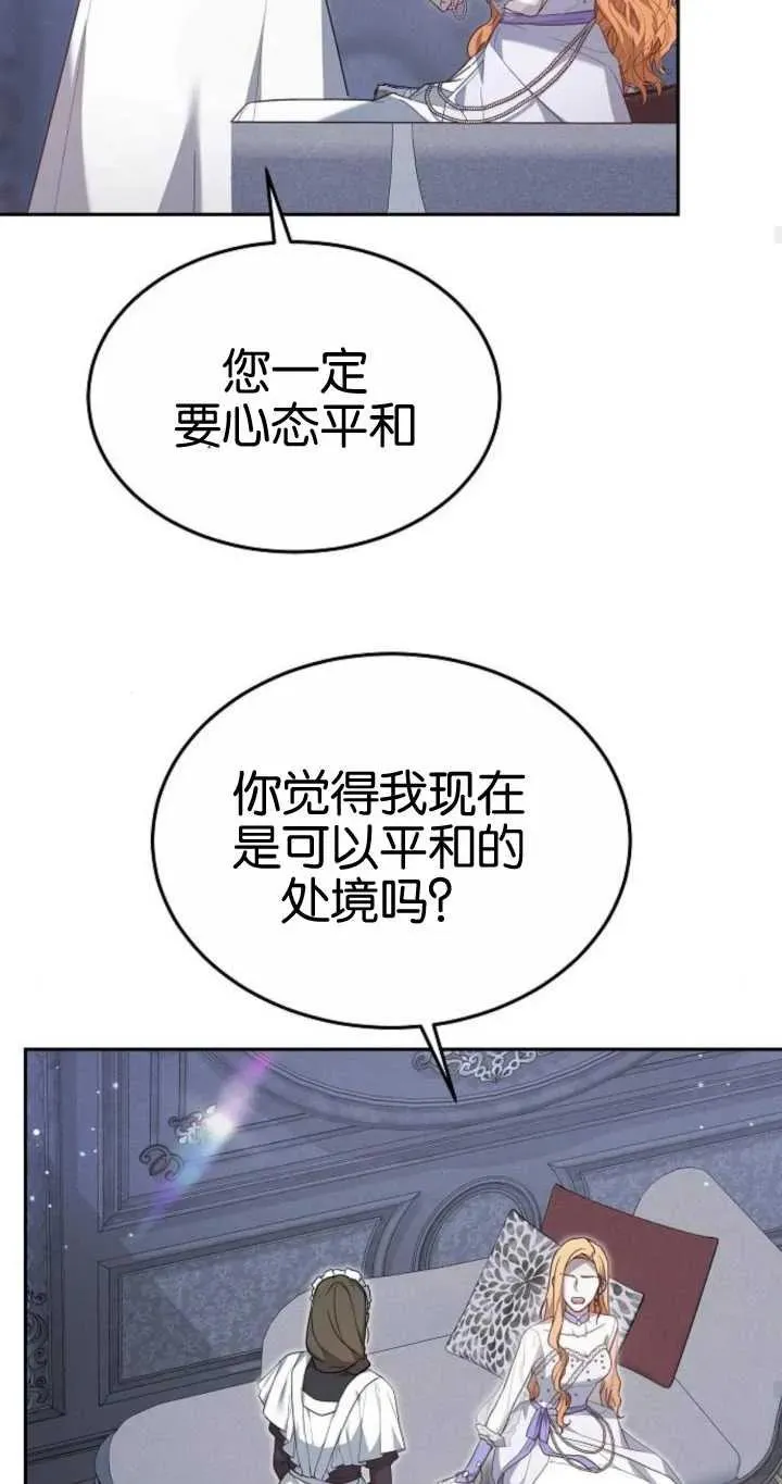 第20话 第58页