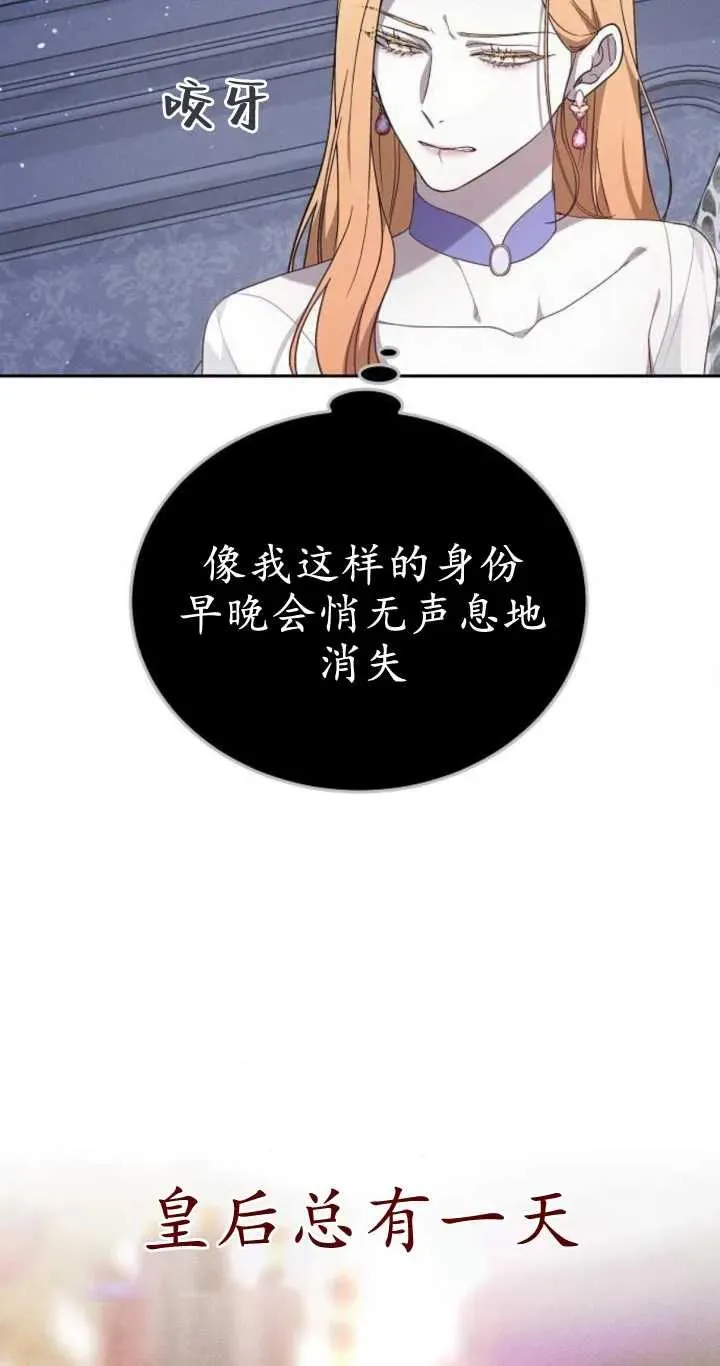 第20话 第60页