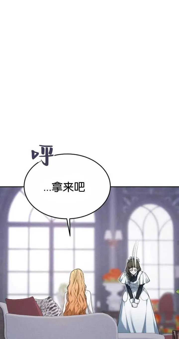 第20话 第66页