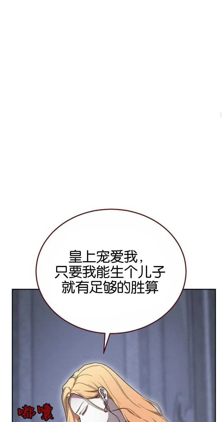 第20话 第68页