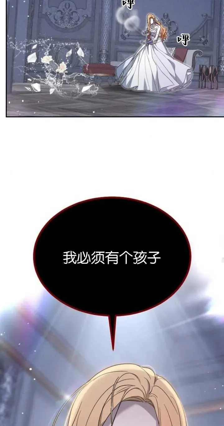 第20话 第74页