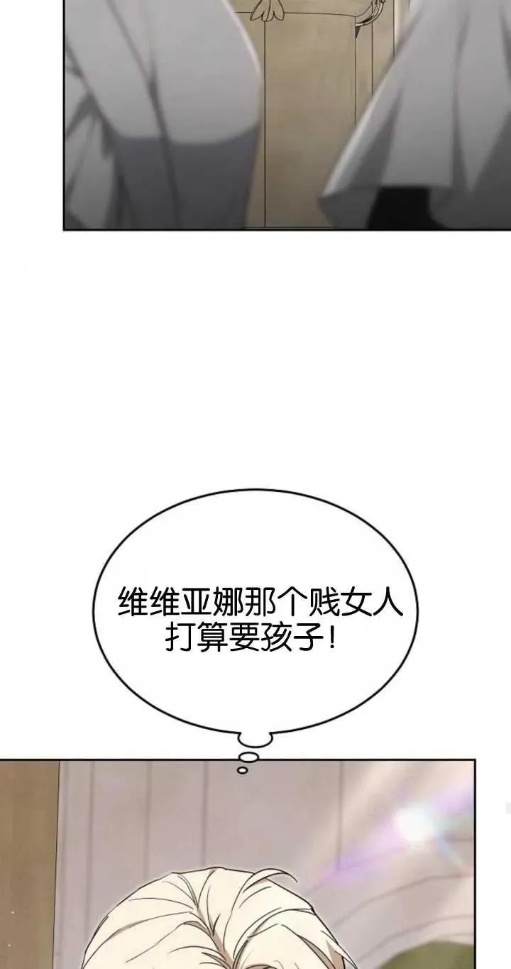 第20话 第80页