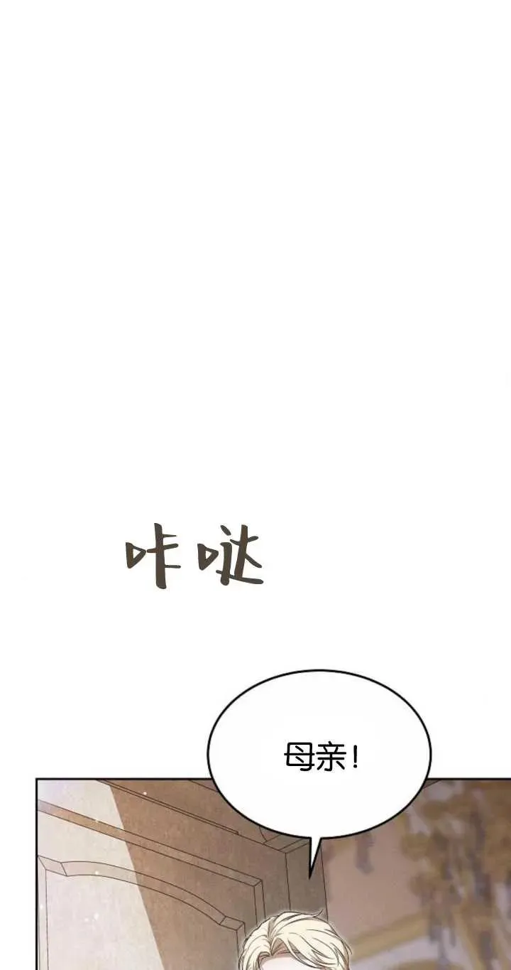 第20话 第82页