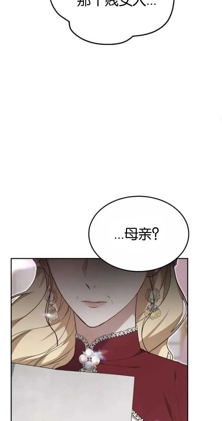第20话 第86页