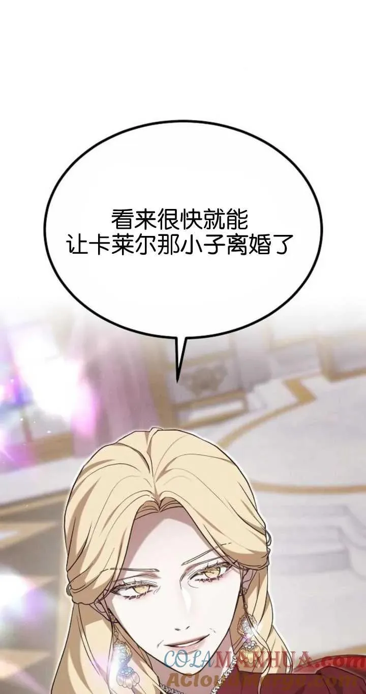 第20话 第89页
