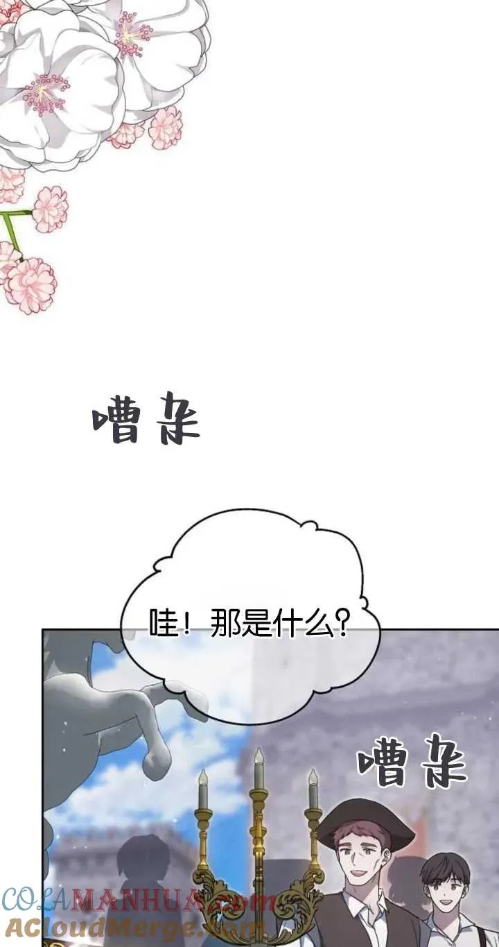 第20话 第93页