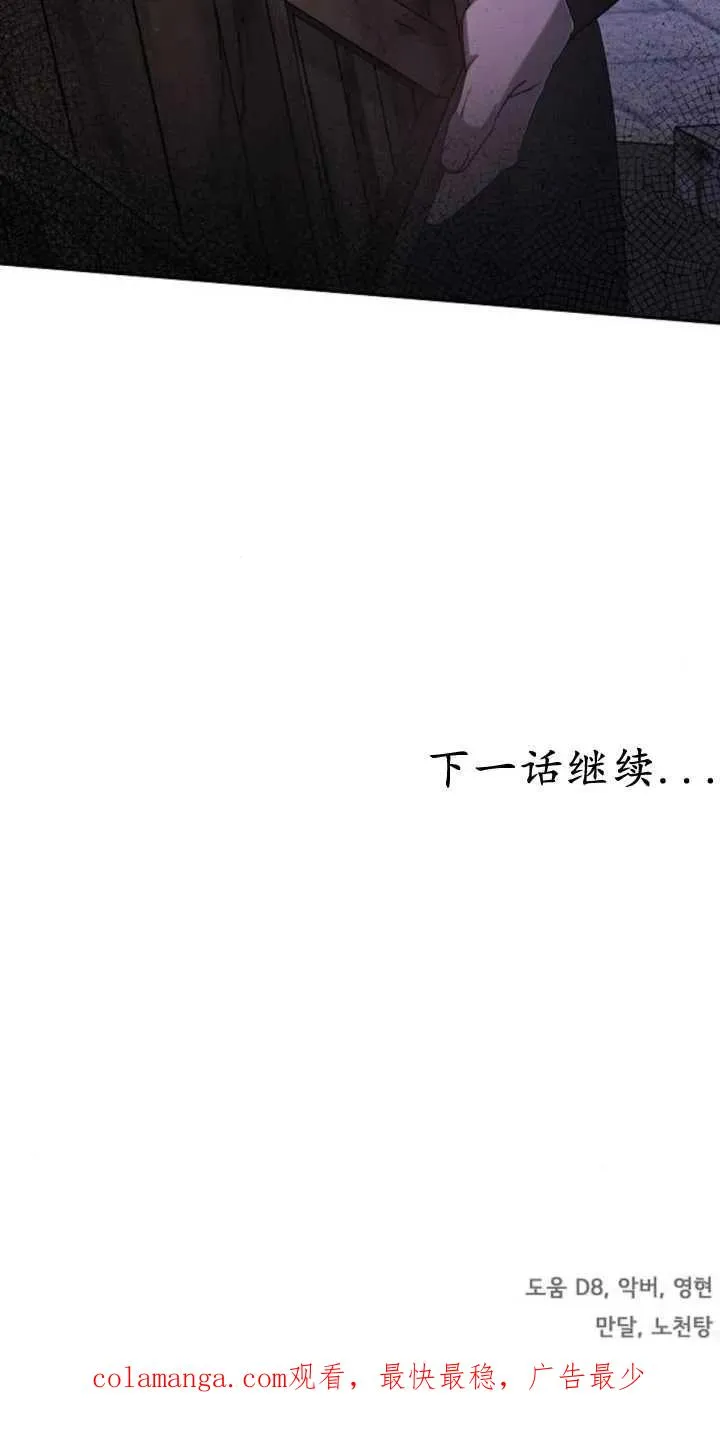 第20话 第100页