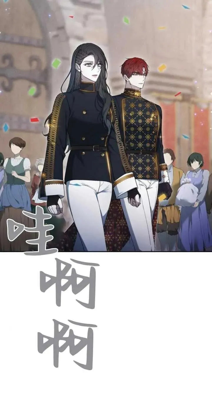 第21话 第4页
