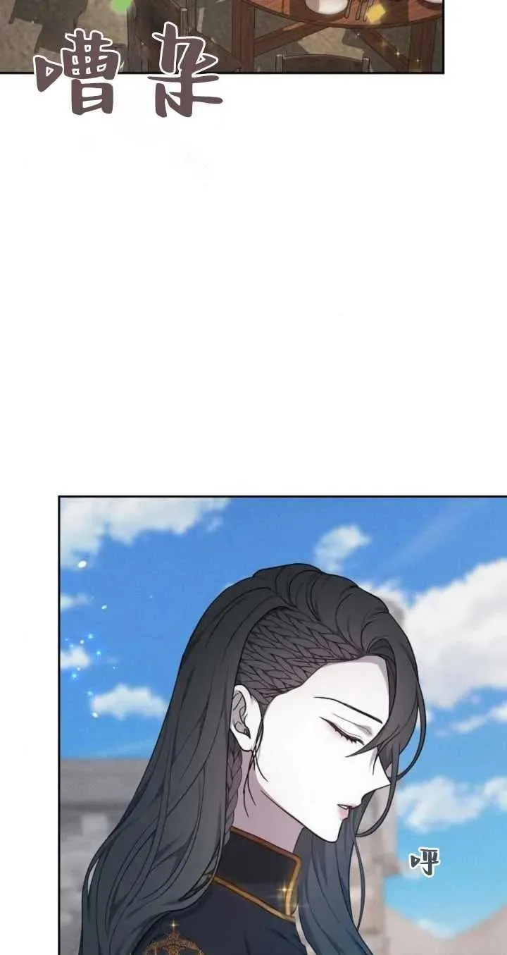 第21话 第6页