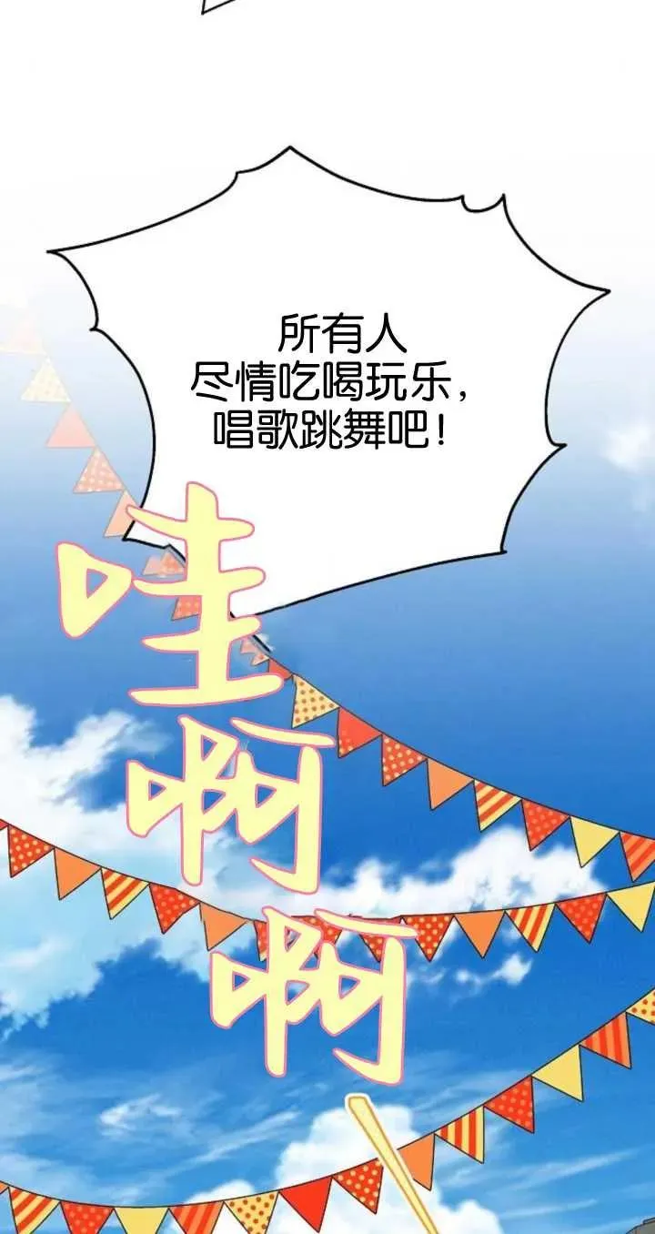 第21话 第14页