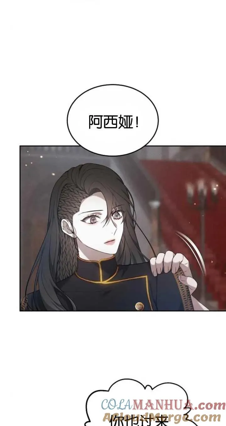 第21话 第21页