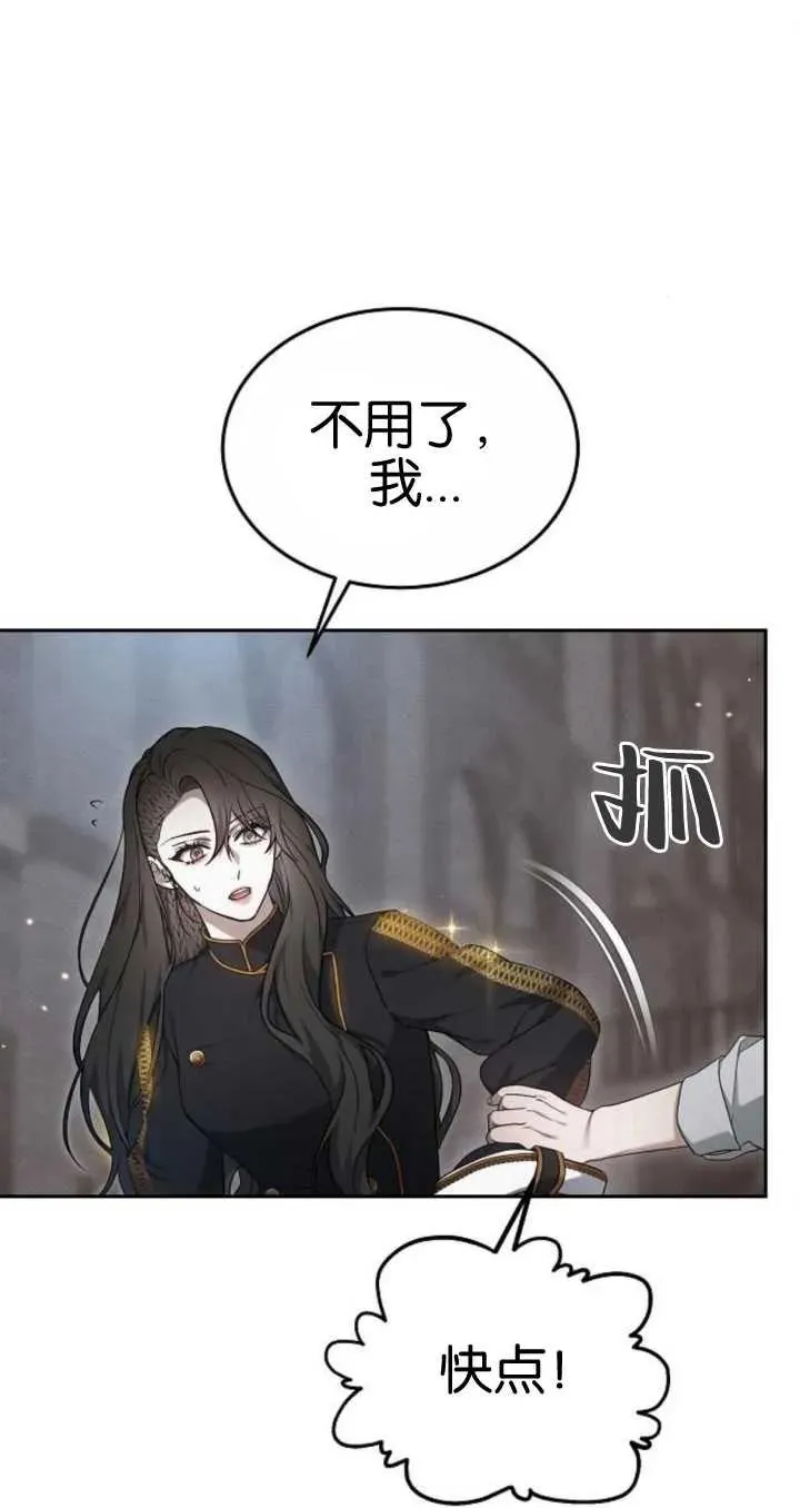 第21话 第23页