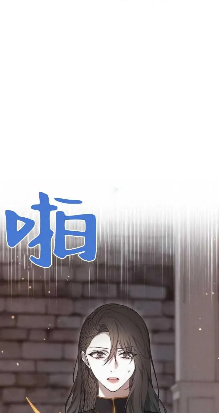 第21话 第24页