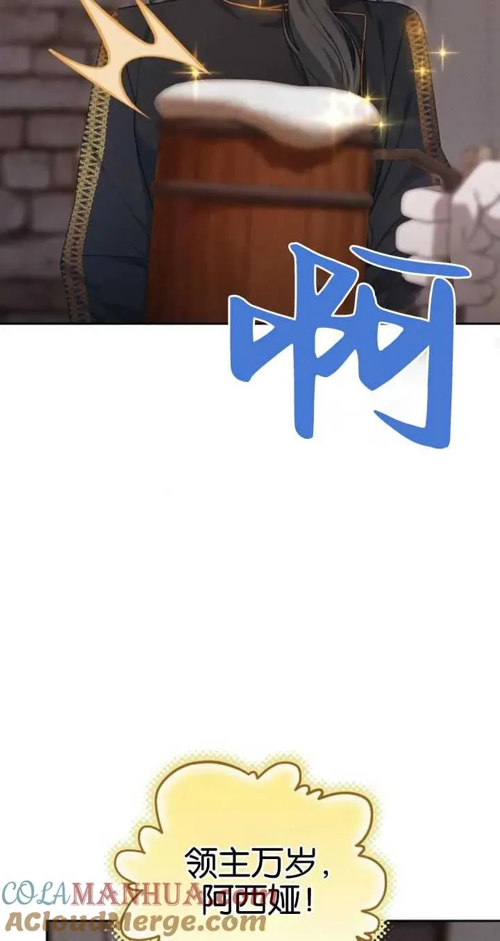 第21话 第25页