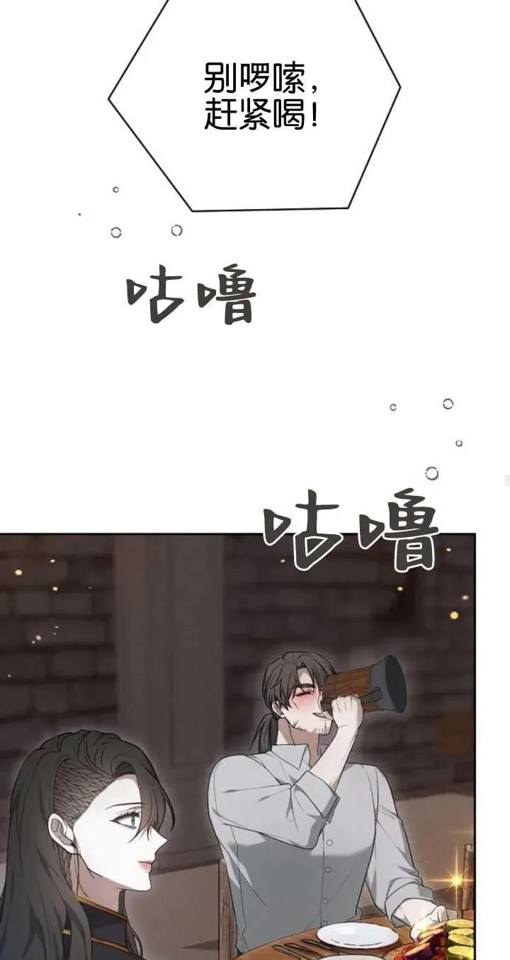 第21话 第28页