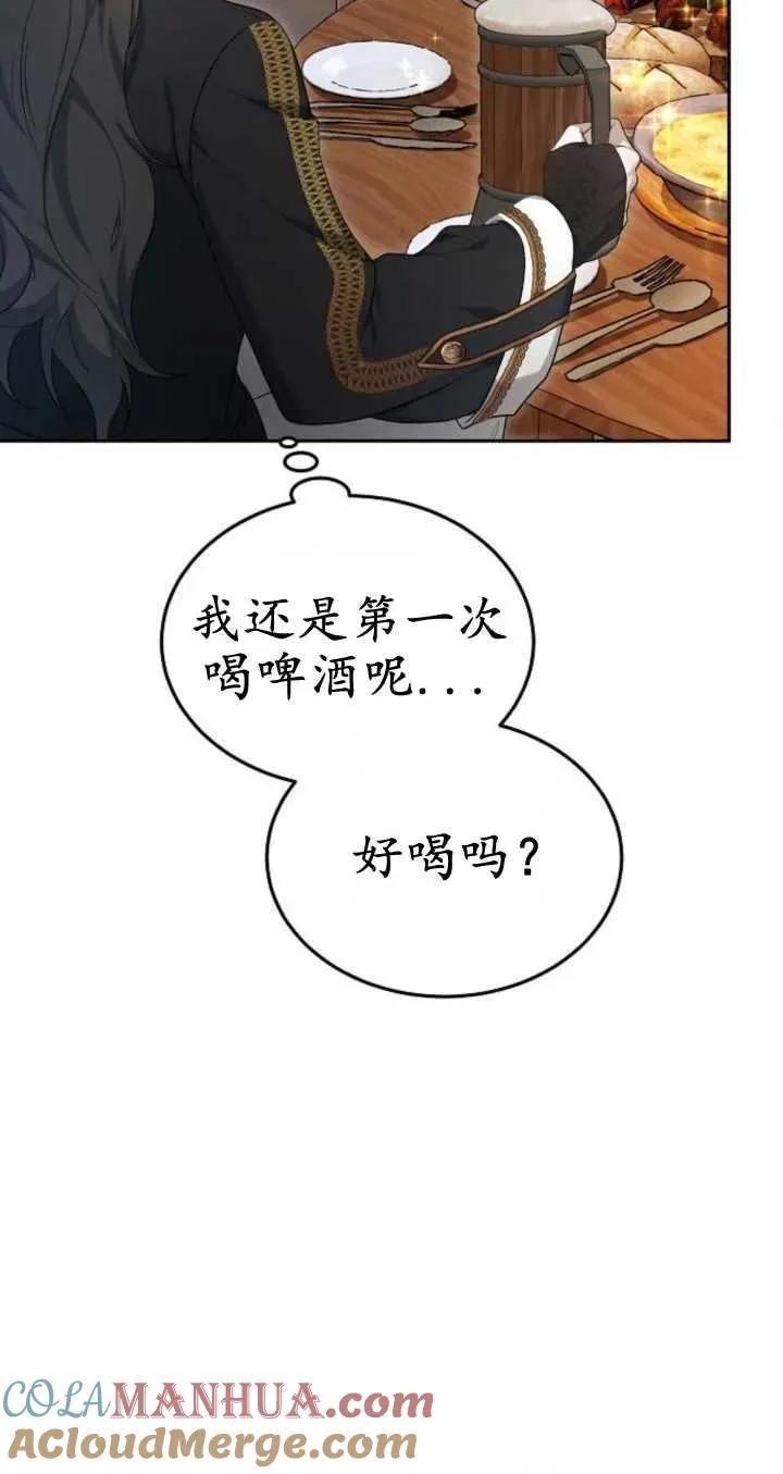 第21话 第29页