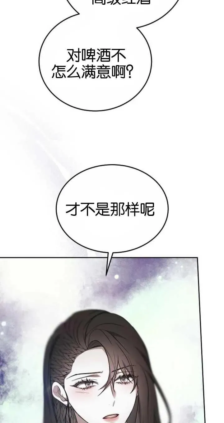 第21话 第32页
