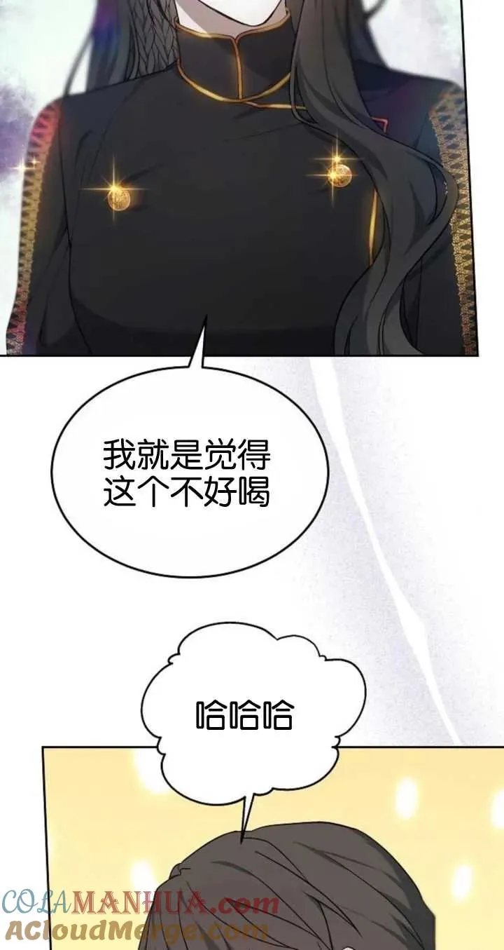 第21话 第33页