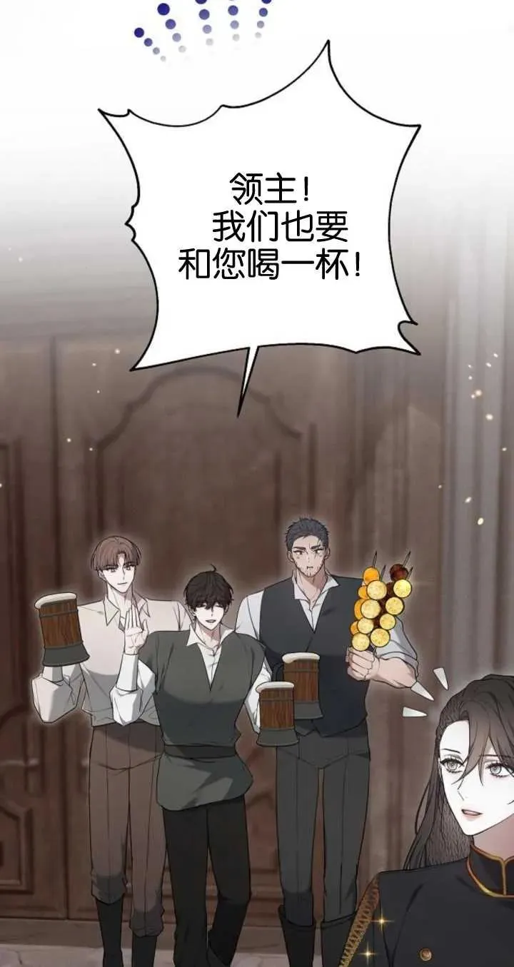 第21话 第35页