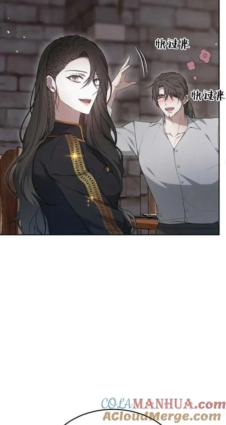第21话 第37页
