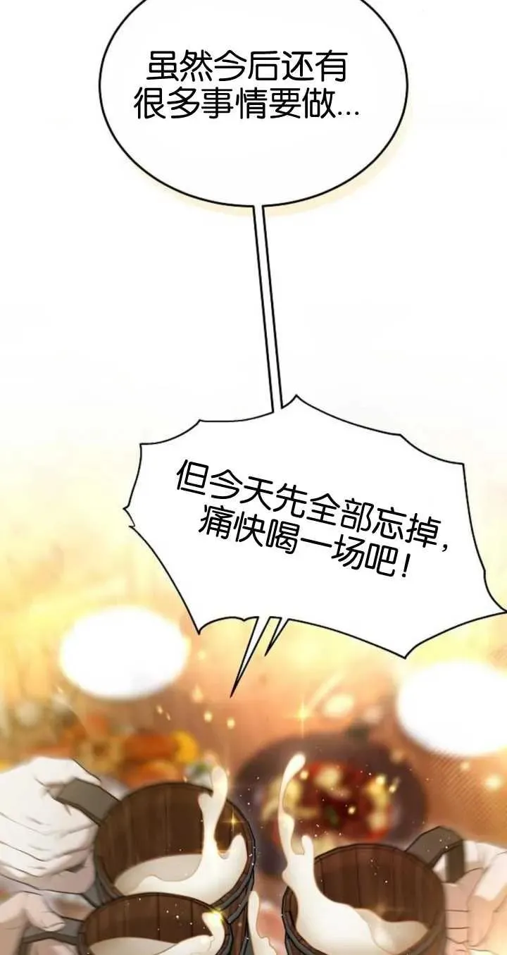 第21话 第38页