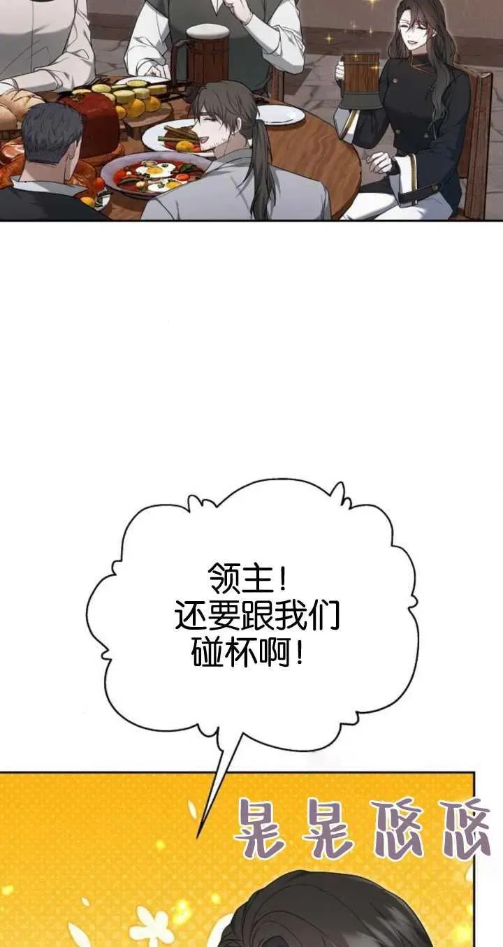 第21话 第40页