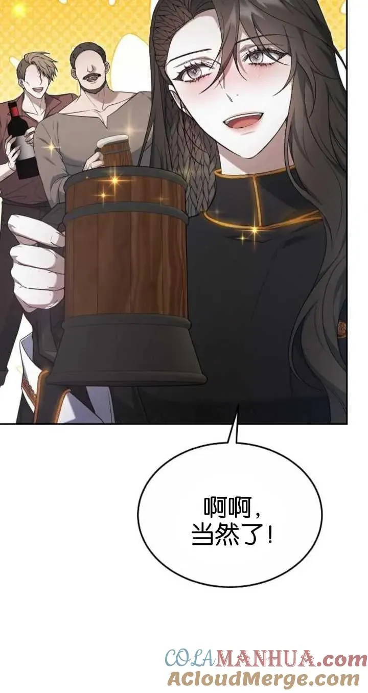 第21话 第41页