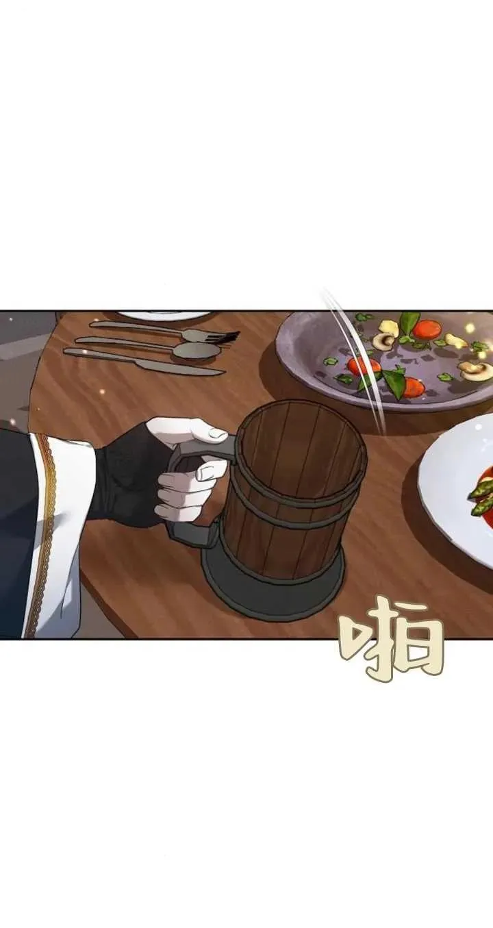 第21话 第44页