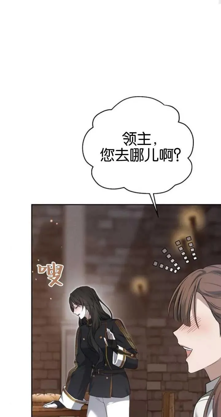 第21话 第46页