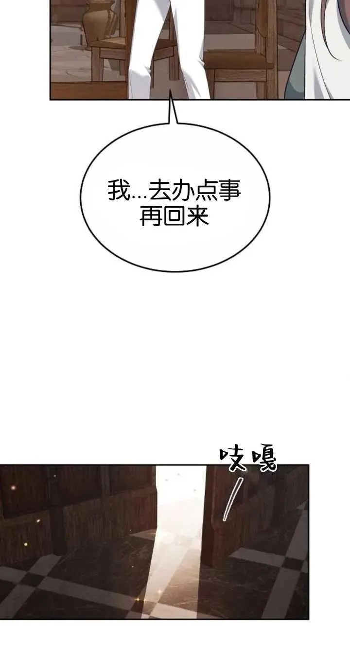 第21话 第47页