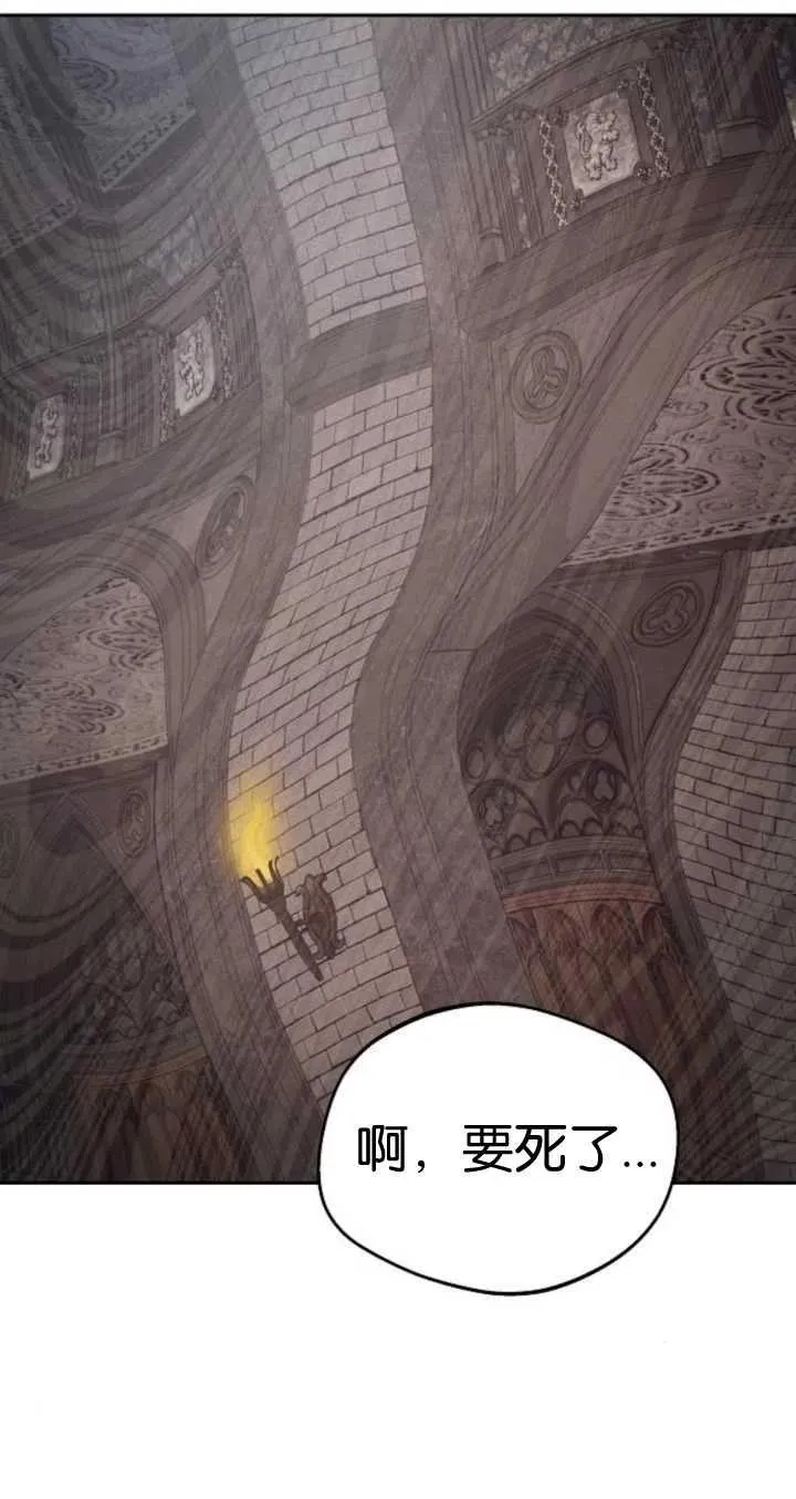 第21话 第48页