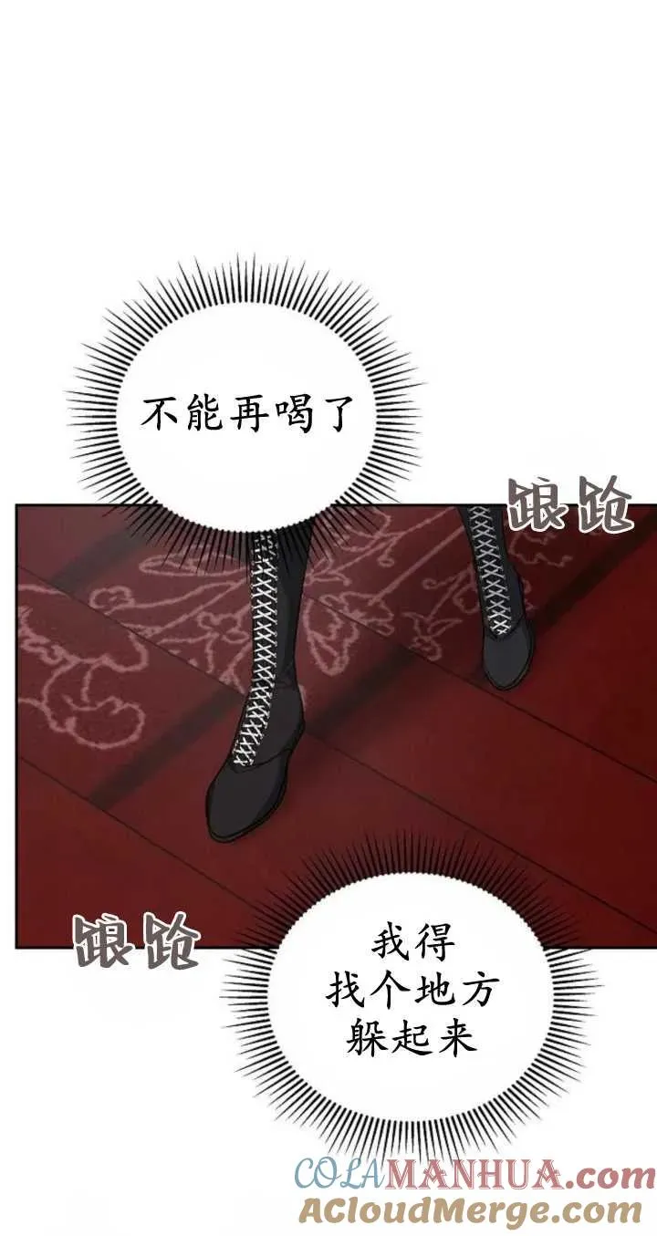 第21话 第49页