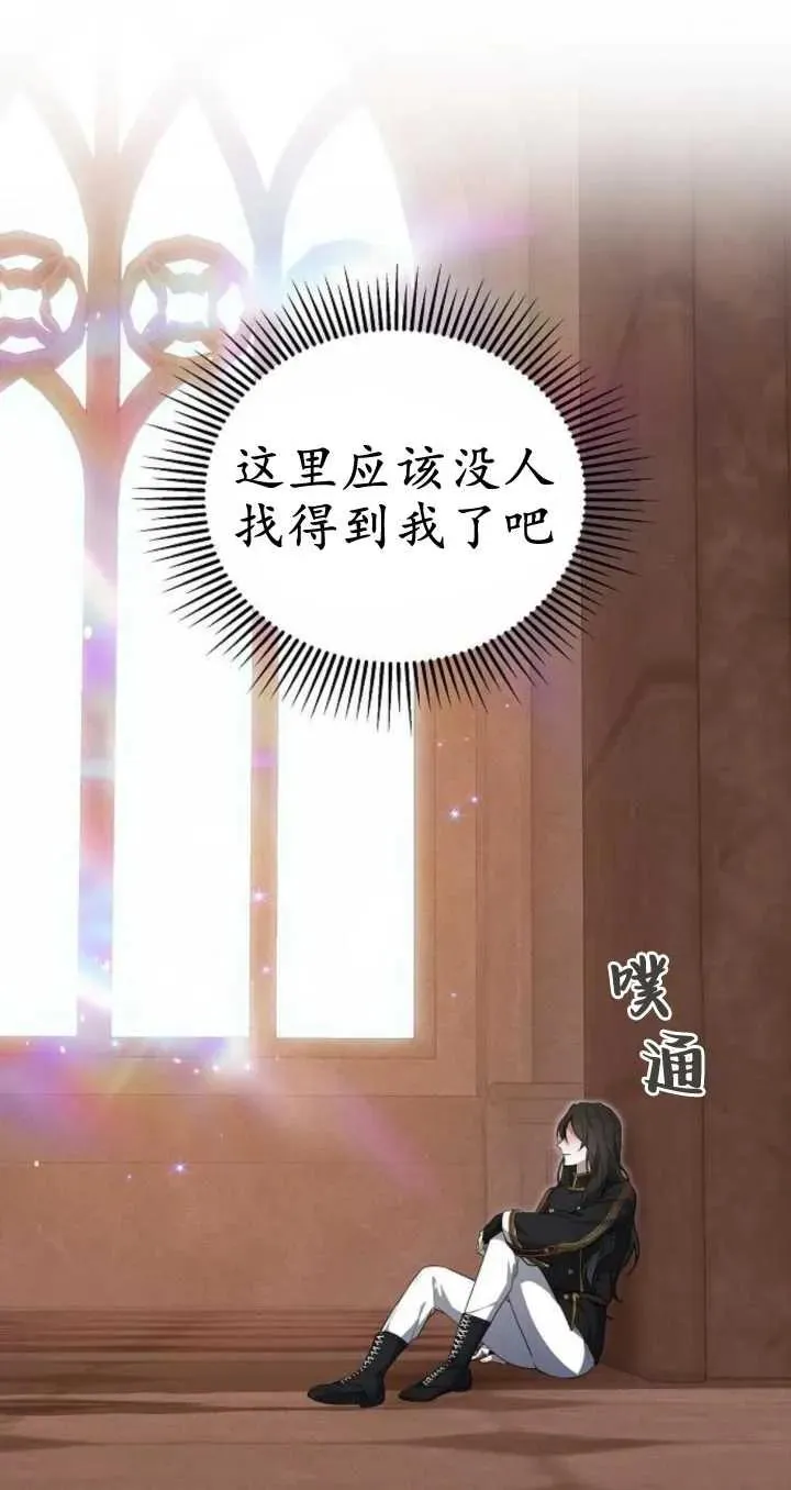 第21话 第50页