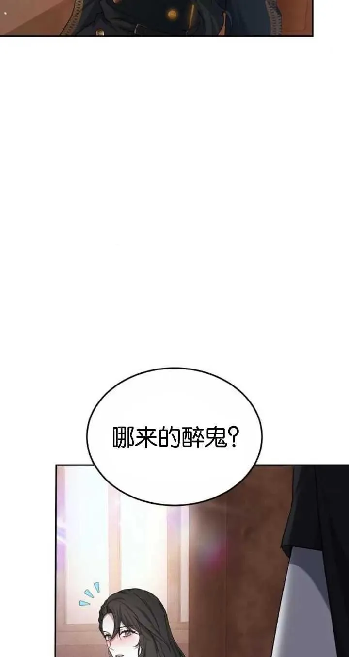 第21话 第52页