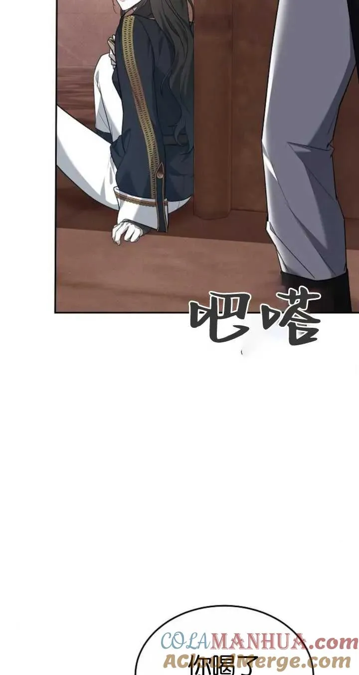 第21话 第53页