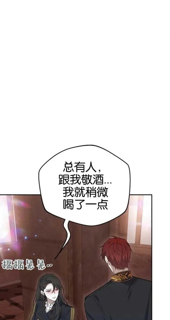 第21话 第55页